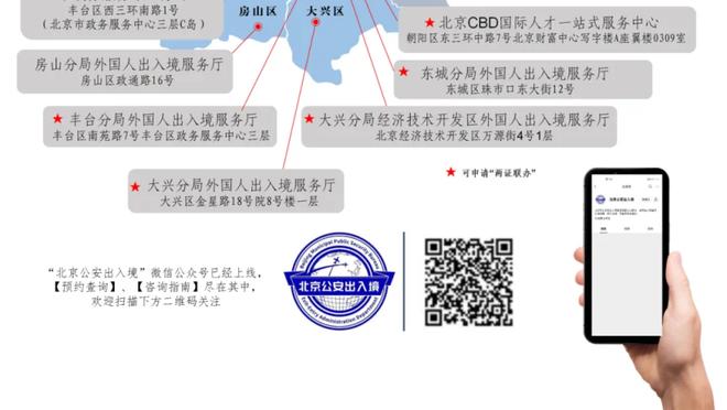 这怎么说？曼联新CEO在9年前曾转发过批评曼联的文章